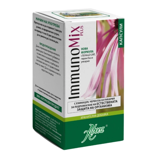 Aboca ImmunoМix Plus За силна имунна система при възрастни 50 капсули