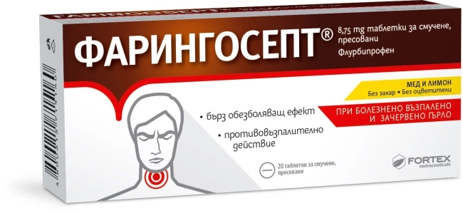 Fortex Фарингосепт 8.75 мг 20 таблетки за смучене