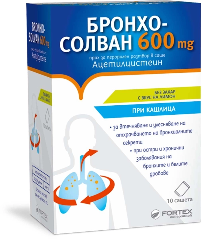 Fortex Бронхосолван при кашлица 600 мг 10 сашета