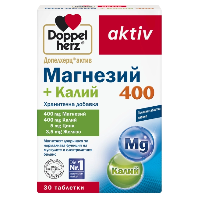 Doppelherz Допелхерц актив Magnesium Kalium за нормална функция на мускулите 30 таблетки