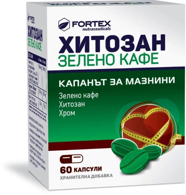 Fortex Хитозан Зелено Кафе 60 капсули