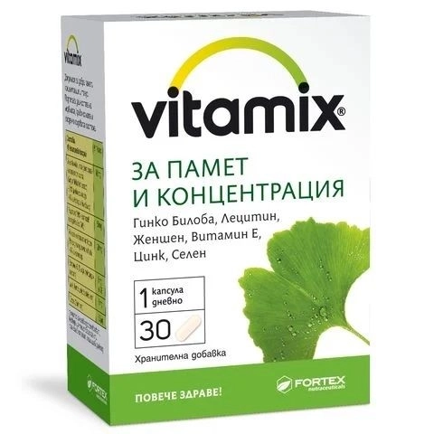 Fortex Vitamix за памет и концентрация 30 капсули