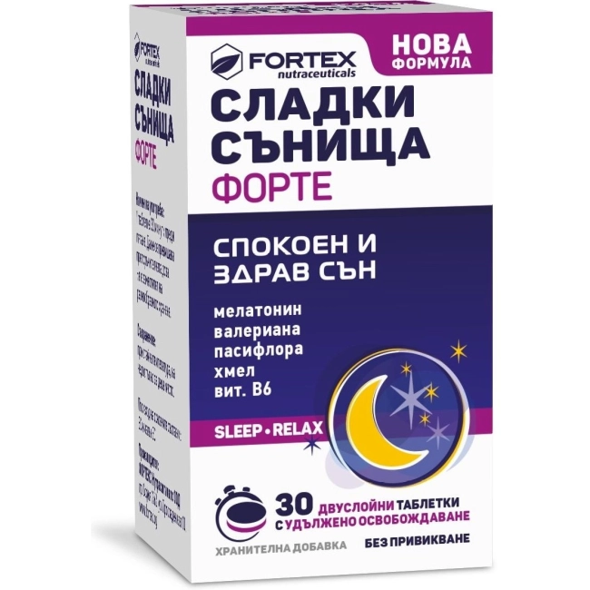 Fortex Сладки сънища Форте за спокоен и здрав сън 30 таблетки
