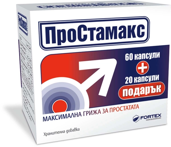  Fortex Простамакс максимална грижа за простатата 60 капсули + 20 капсули подарък