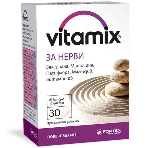 Fortex Vitamix за нерви 30 капсули