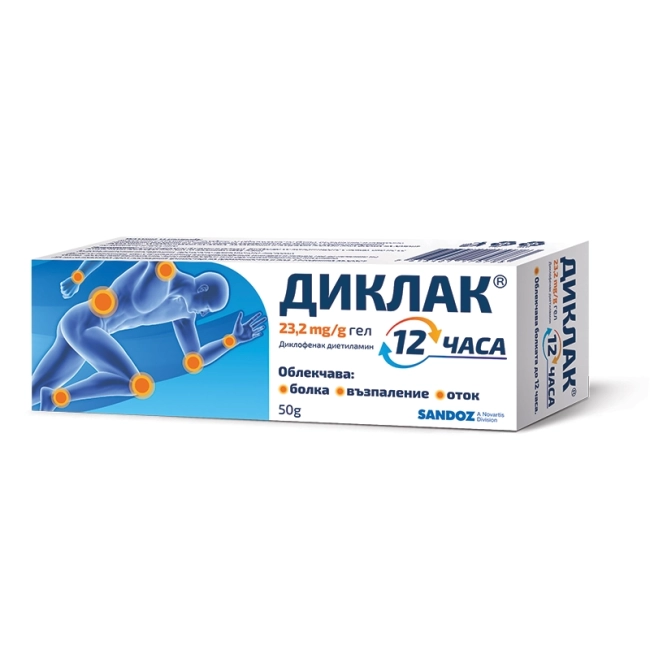 ДИКЛАК 12h гел 23.2мг/г.50г.