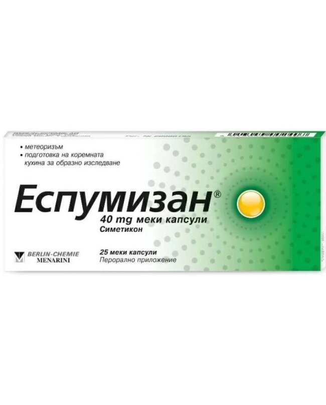 ЕСПУМИЗАН капс.40мг.х25