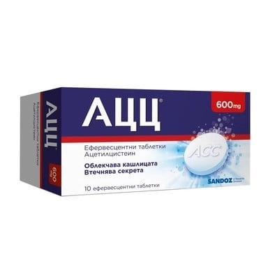 АЦЦ 600 МГ. ЕФФ. ТАБЛ. Х 10