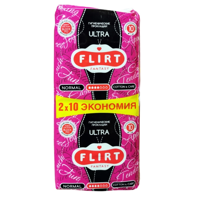 FLIRT ULTRA DUO ДАМСКИ ПРЕВРЪЗКИ 20БР.