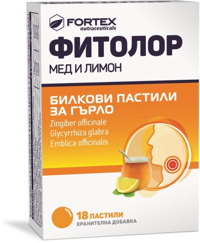 Fortex Фитолор билкови пастили за гърло с вкус на мед и лимон 18 пастили за смучене