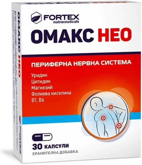 Fortex Омакс Нео за нормално функциониране на периферната нервна сиситема 30 капсули