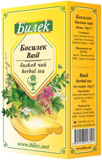 БОСИЛЕК стрък 50г.HERBA BASILICI