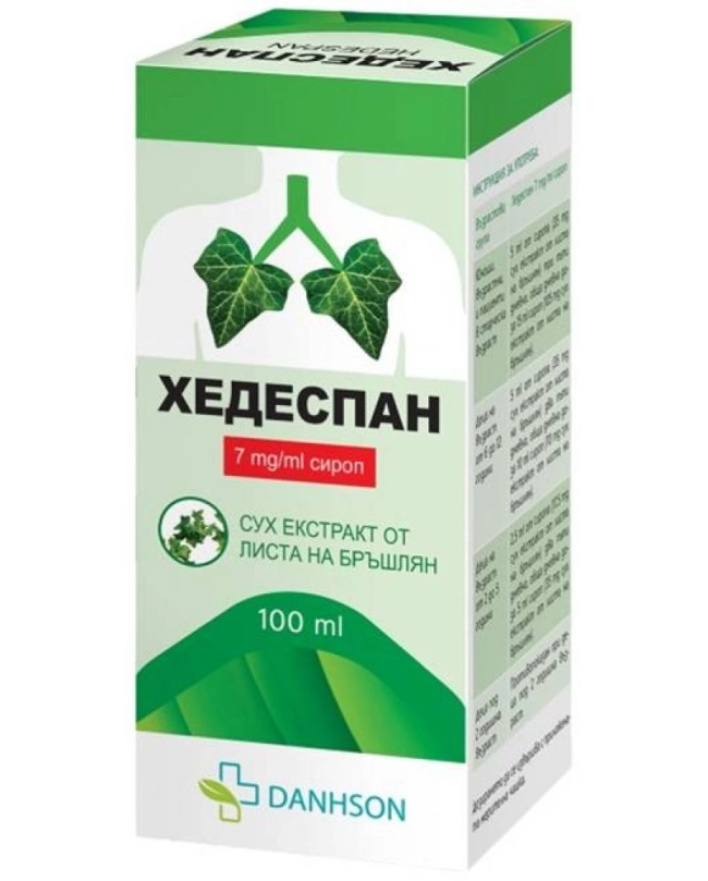 ХЕДЕСПАН сироп 7мг/мл.100мл.