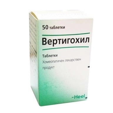 ВЕРТИГОХИЛ тбл.x50