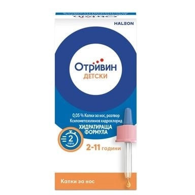 ОТРИВИН 0.05% КАПКИ ЗА НОС 10МЛ