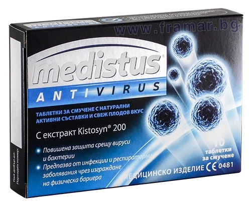 МЕДИСТУС АНТИВИРУС тбл.х10