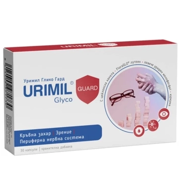 УРИМИЛ ГЛИКО ГАРД капс.х30
