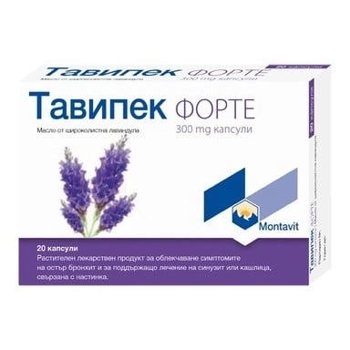 ТАВИПЕК ФОРТЕ 300МГ Х 20