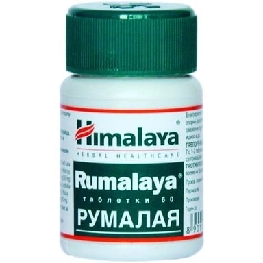 РУМАЛАЯ тбл.х60 /артрити,ставни болки/