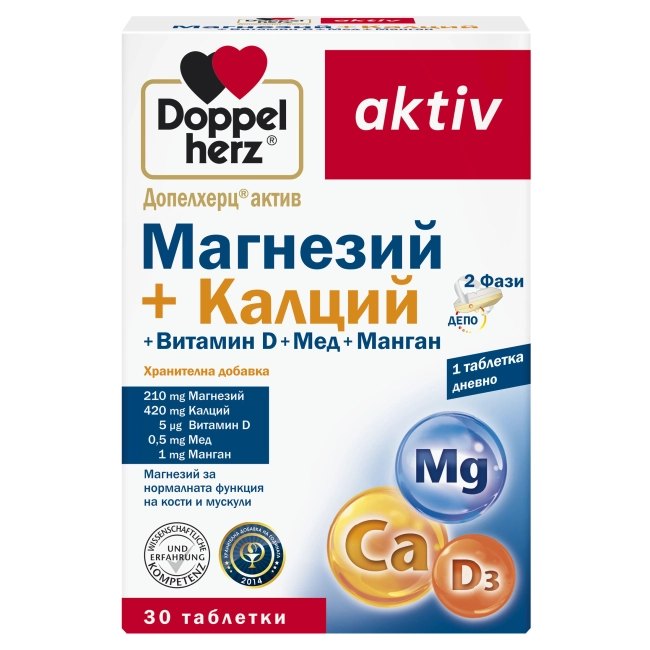 Doppelherz Допелхерц актив Магнезий + Калций + Витамин D3 + Мед + Манган 30 таблетки