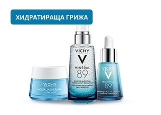 VICHY Хидратираща грижа