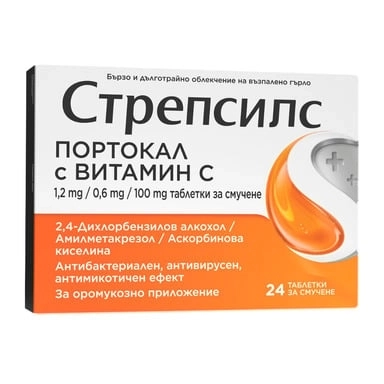 СТРЕПСИЛС + ВИТ.С ПОРТОКАЛ тбл.х24