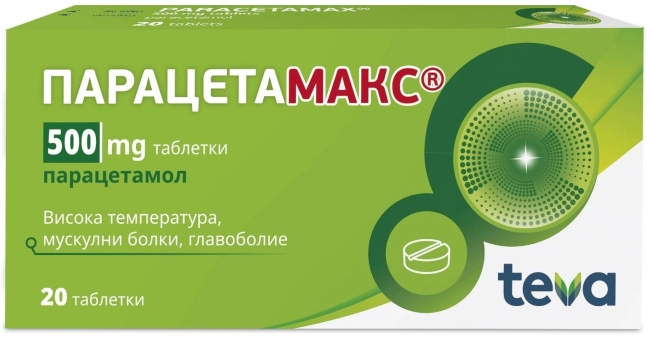 Teva Парацетамакс при болка и висока температура 500 мг 20 таблетки