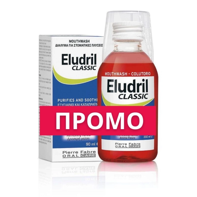 ПРОМО Eludril Елудрил Вода за уста 200 мл + Eludril Елудрил Вода за уста 90 мл