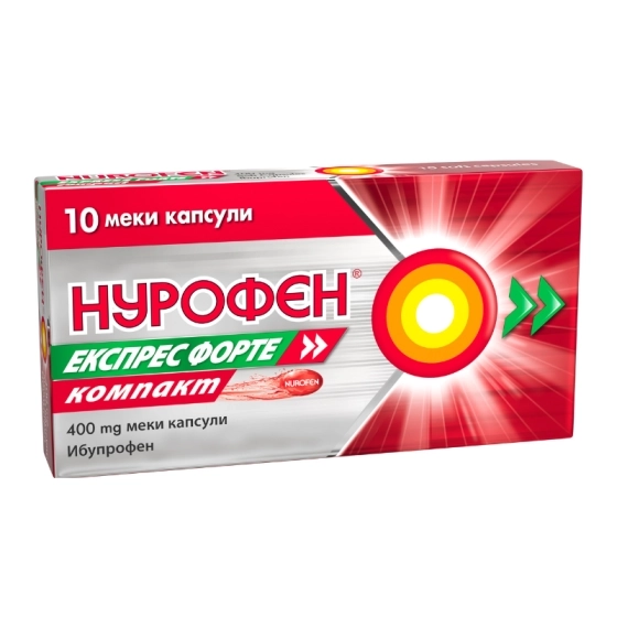 НУРОФЕН ЕКСПРЕС ФОРТЕ КОМПАКТ 400МГ КАПС. Х 10