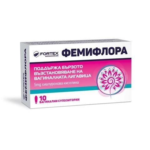 Fortex Фемифлора 10 вагинални супозитории