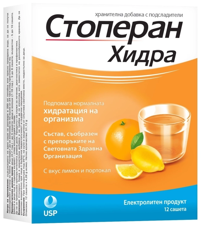 US Pharmacia Стоперан Хидра при дехидратация с вкус на лимон и портокал 12 сашета