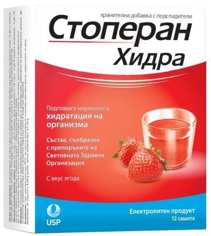 US Pharmacia Стоперан Хидра с вкус на ягода 12 сашета