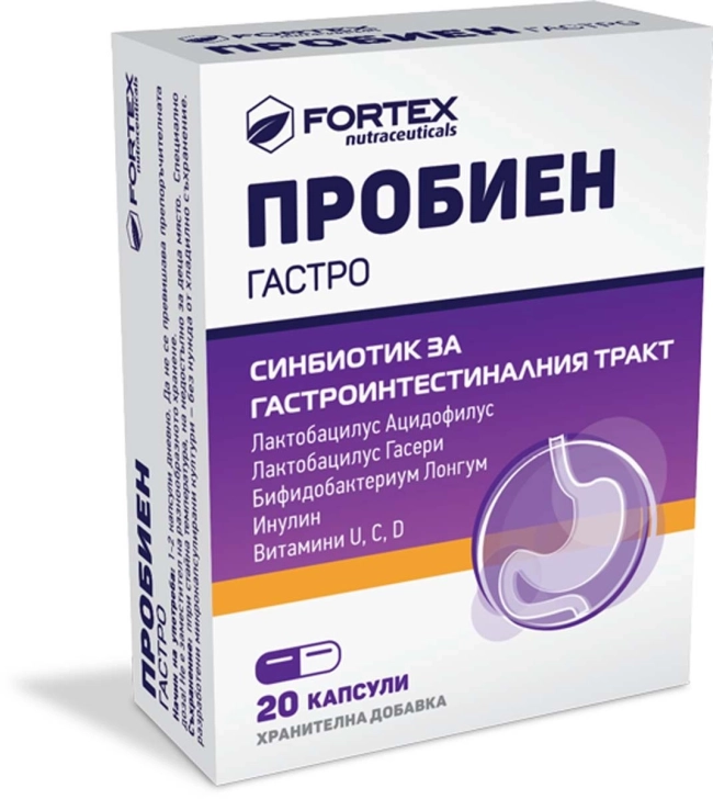 Fortex Пробиен гастро синбиотик за гастроинтестиналния тракт 20 капсули