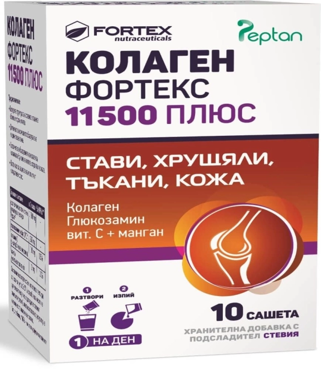 Fortex Колаген Фортекс 11500 Плюс 10 сашета