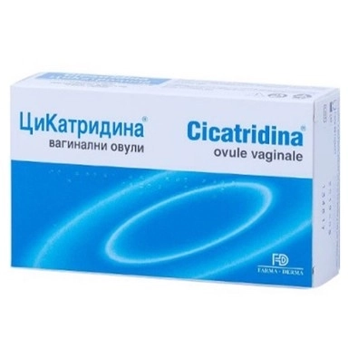 ЦИКАТРИДИНА ваг.овули х10
