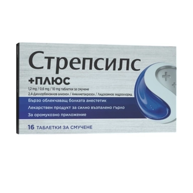 СТРЕПСИЛС ПЛЮС ПАСТ. Х 16