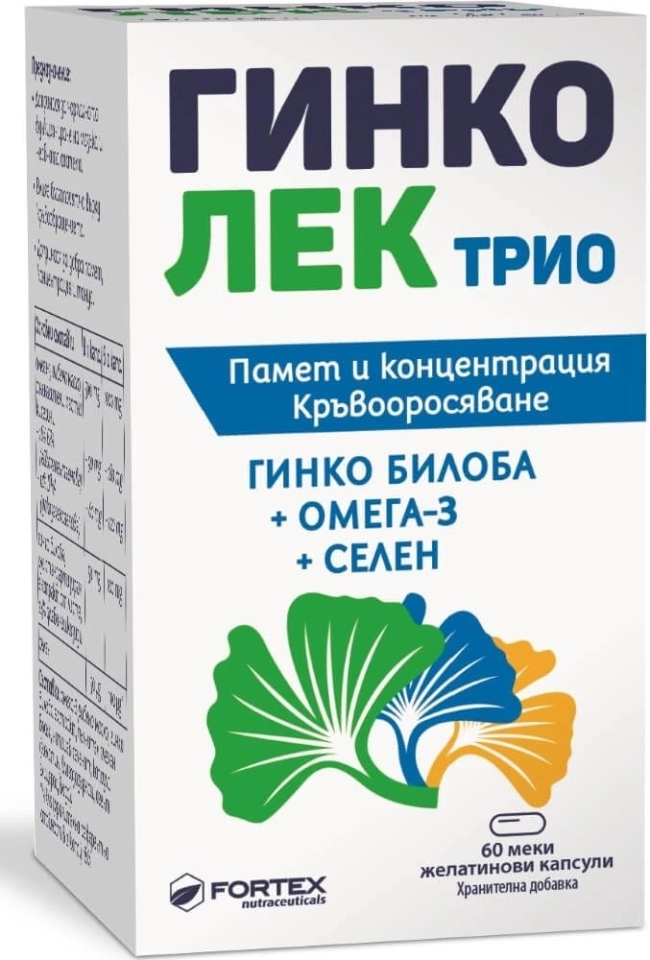  Fortex Гинколек Трио За памет и концентрация 60 капсули