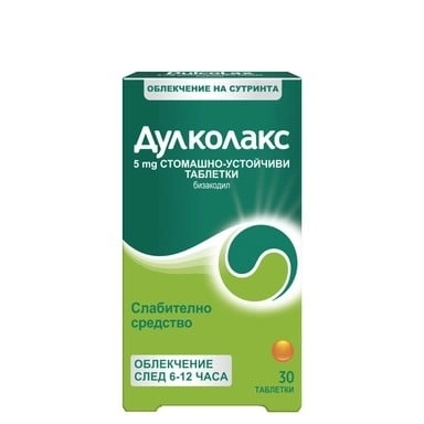 ДУЛКОЛАКС ТАБЛ. 5МГ Х 30