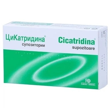 ЦИКАТРИДИНА суп.х10