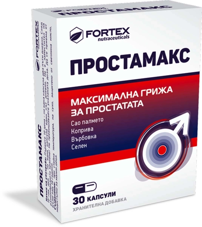 Fortex Простамакс максимална грижа за простатата 30 капсули