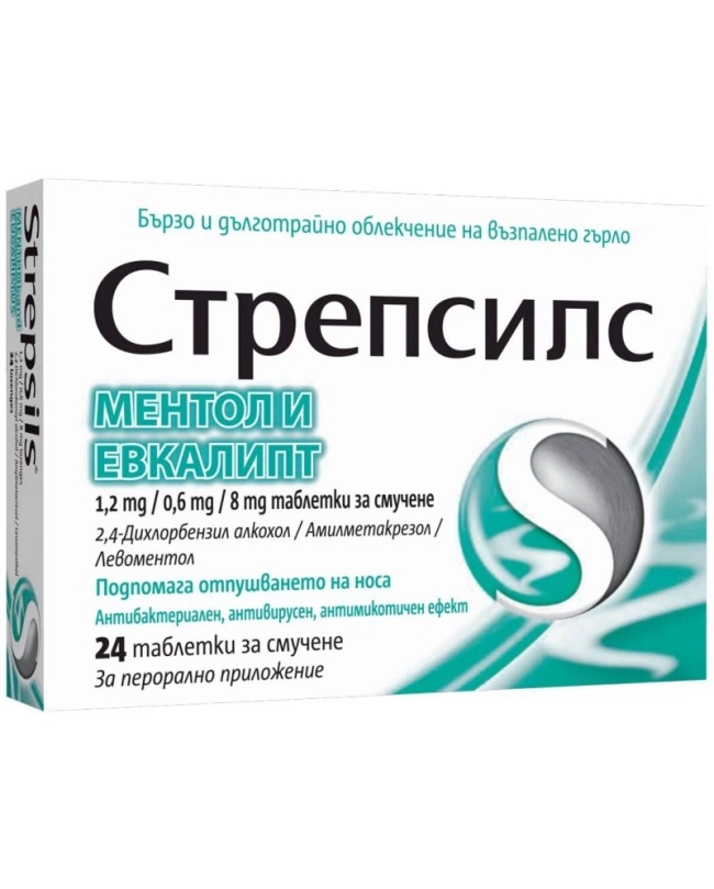 СТРЕПСИЛС МЕНТОЛ И ЕВКАЛИПТ /СИН Х 24