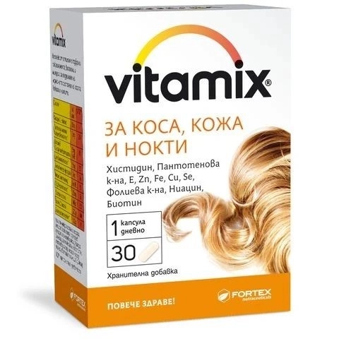 Fortex Vitamix за коса, кожа и нокти 30 капсули
