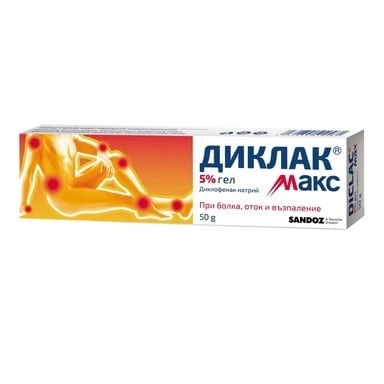 ДИКЛАК МАКС гел 5% 50г.