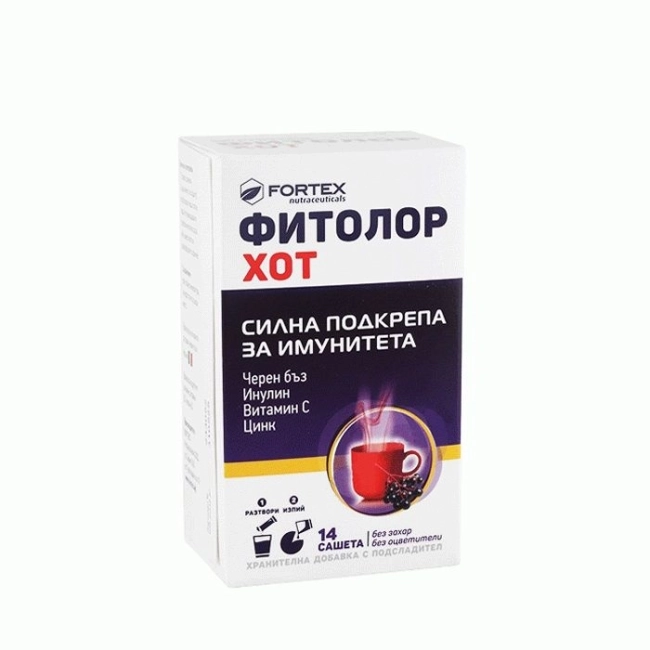 Fortex Фитолор Хот Силна подкрепа за имунитета 14 сашета