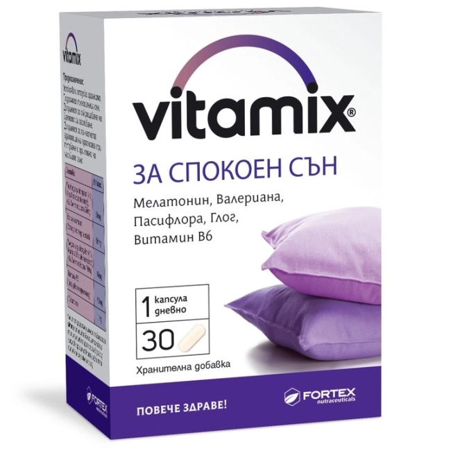 Fortex Vitamix за спокоен сън 30 капсули