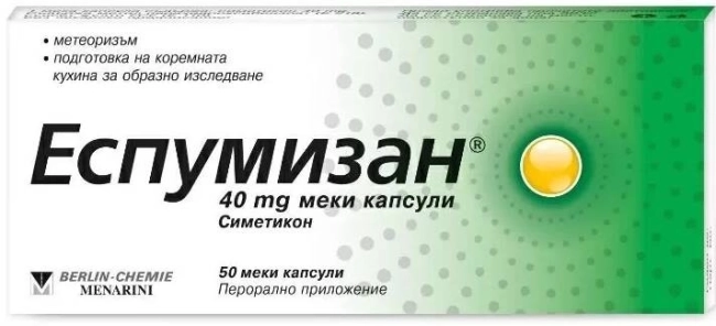 Berlin-Chemie Еспумизан 40 мг 50 капсули