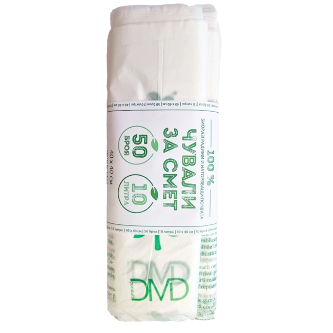 Биоразградими компостируеми чували за смет 10 л