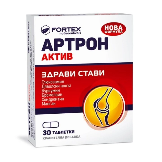 АРТРОН АКТИВ тбл.х30
