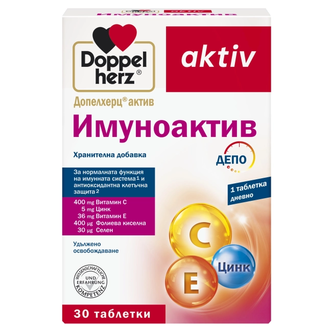 Doppelherz Допелхерц актив Имуноактив 30 таблетки