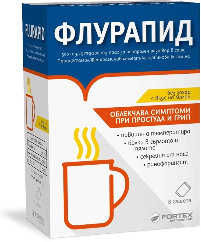 Fortex Флурапид 8 сашета